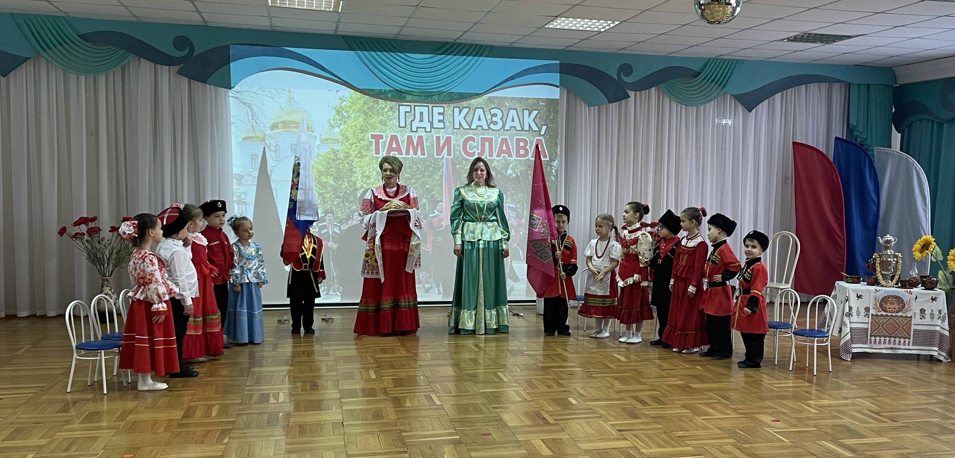 Казачья доблесть