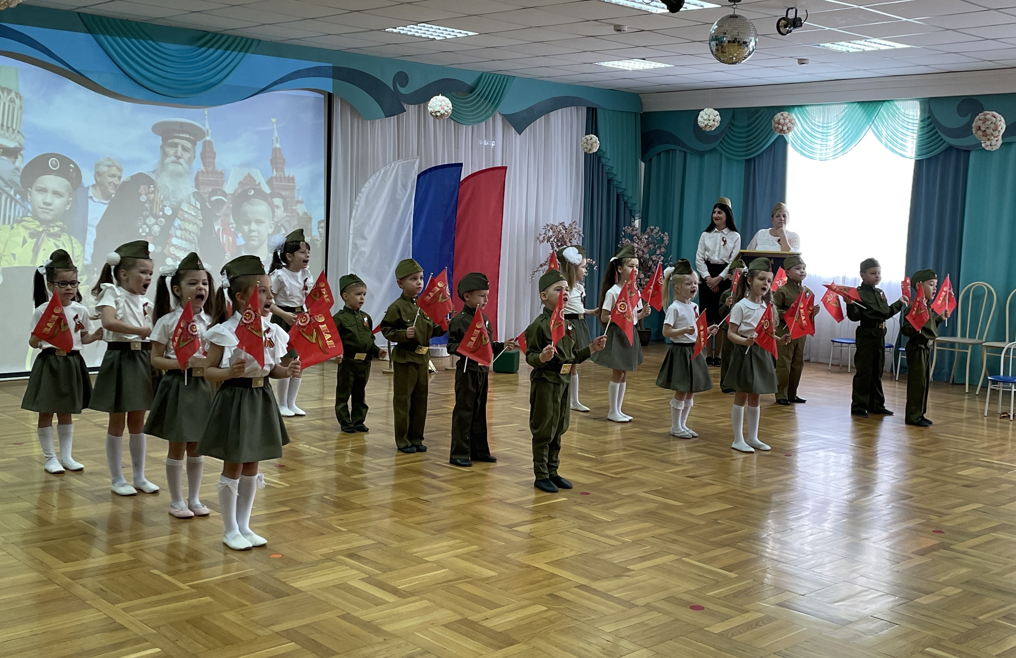 Мероприятие ко Дню Победы