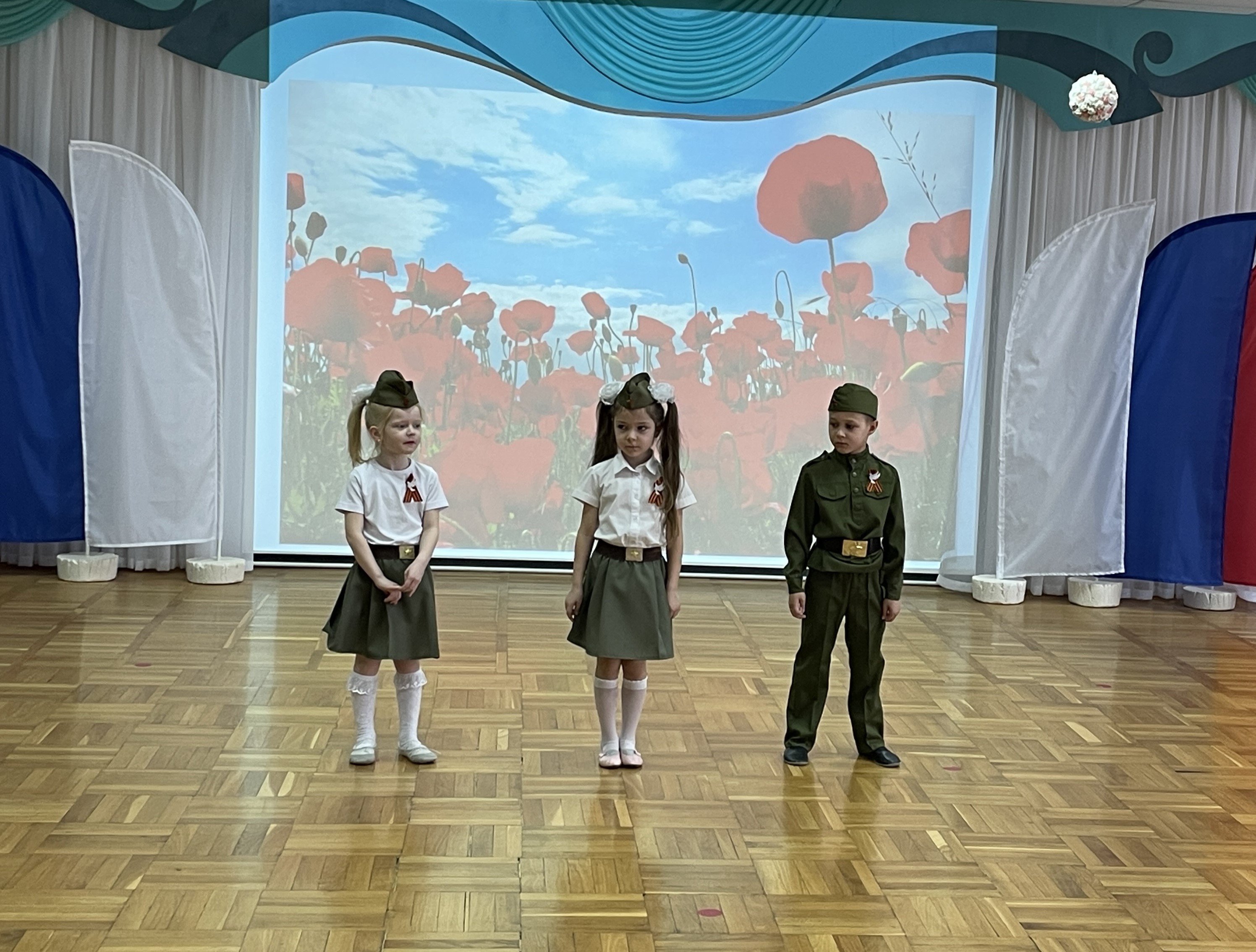 Мероприятие ко Дню Победы
