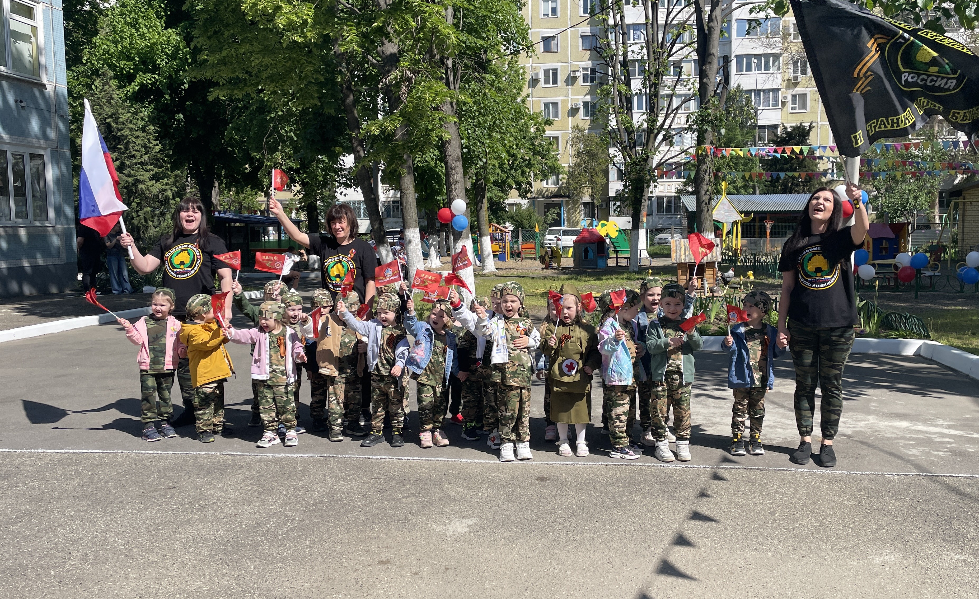 Парад Победы